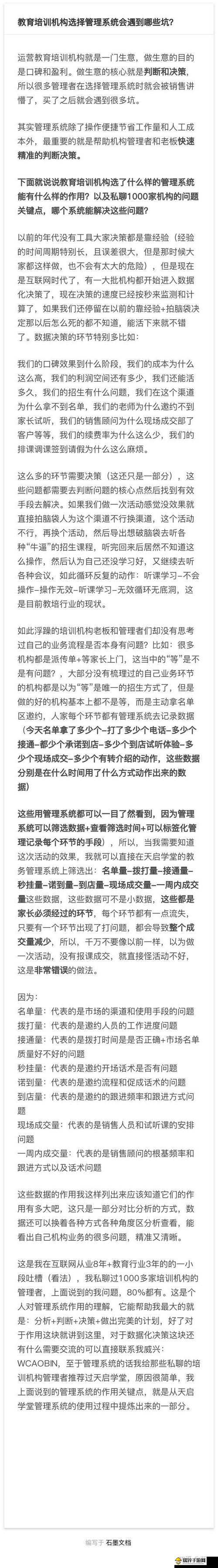 靠比较软件下载免费大全：满足您多样需求的优质软件宝库